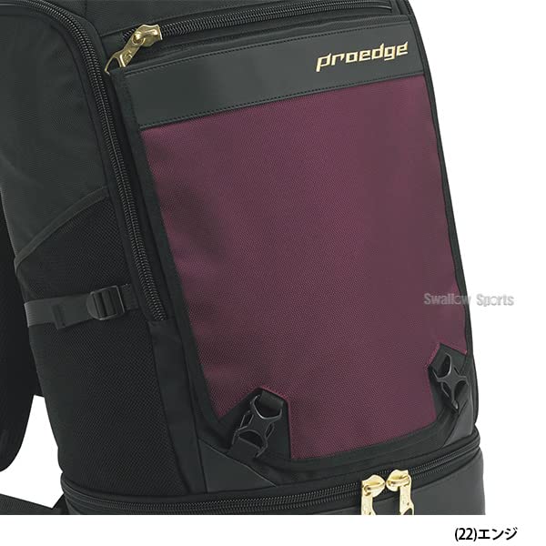 Amazon.co.jp: SSK エスエスケイ バッグ 野球リュック